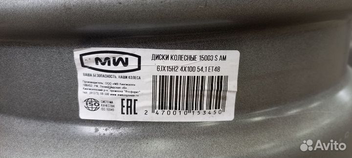 Штампованные диски r15 4x100 бу