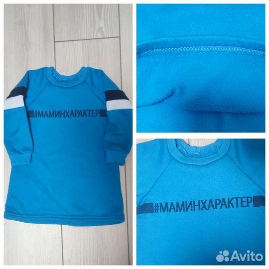 Пакет вещей осень-весна