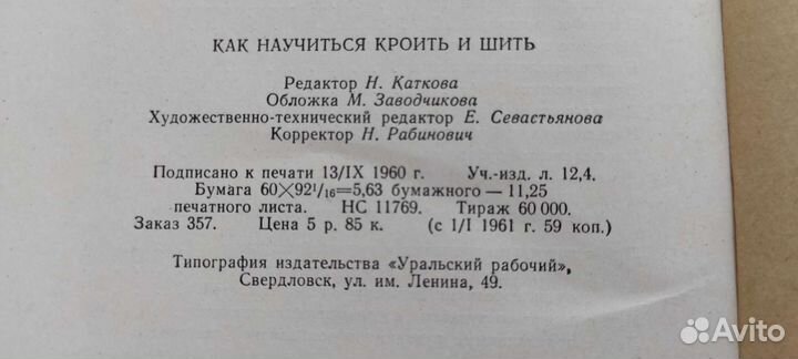 Книги по домоводству и рукоделию