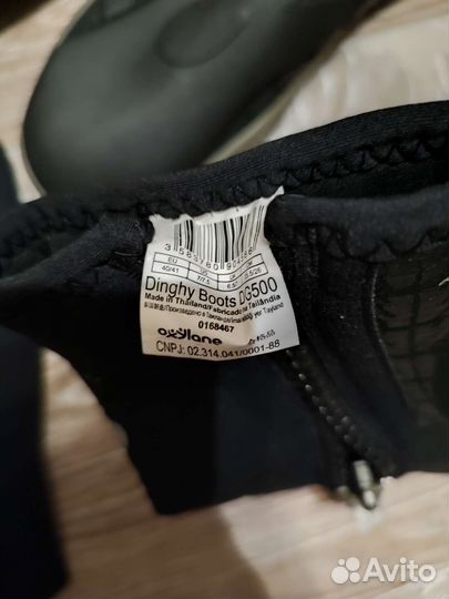 Гидрокостюм