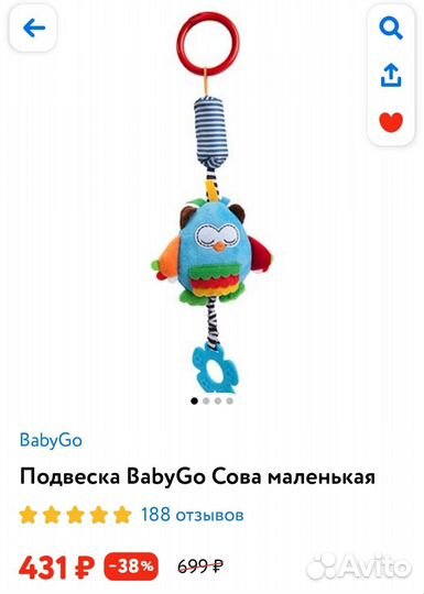 Развивающие игрушки Baby Go, Мякиши 0+