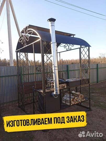 Мангал с крышей