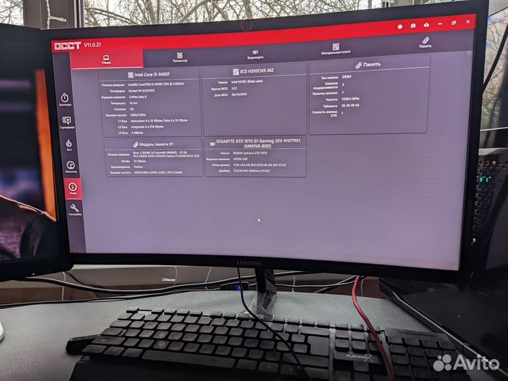 Игровой пк i5 9400f, nvidia 1070, 32 gb