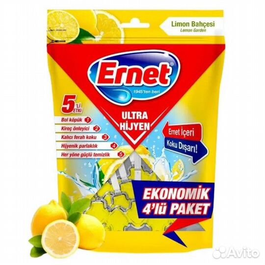 Подвеска для унитаза ernet Лимонный сад 4х50г