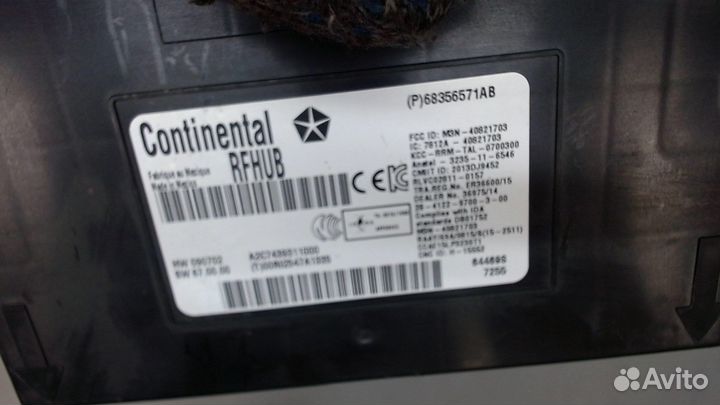 Блок управления радиоприемником Dodge Charger 2014