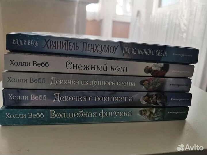 Детские книжки