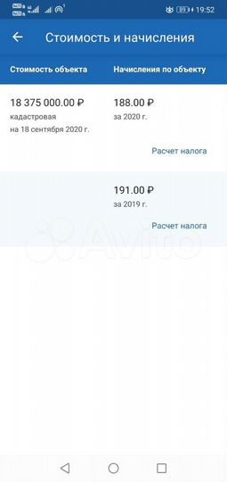 Участок 16 га (СНТ, ДНП)