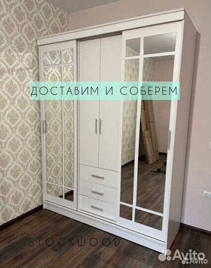 Шкаф купе новый