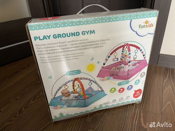 Развивающий коврик