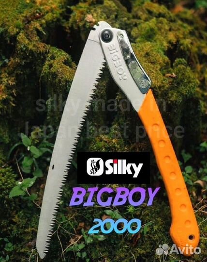 Silky bigboy 2000 360мм 356-36