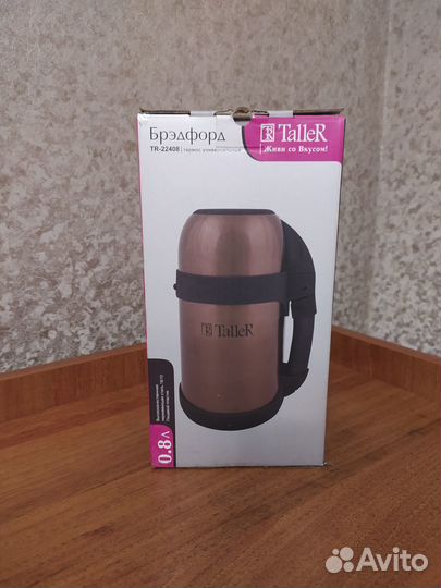Термос Taller новый 0,8 л