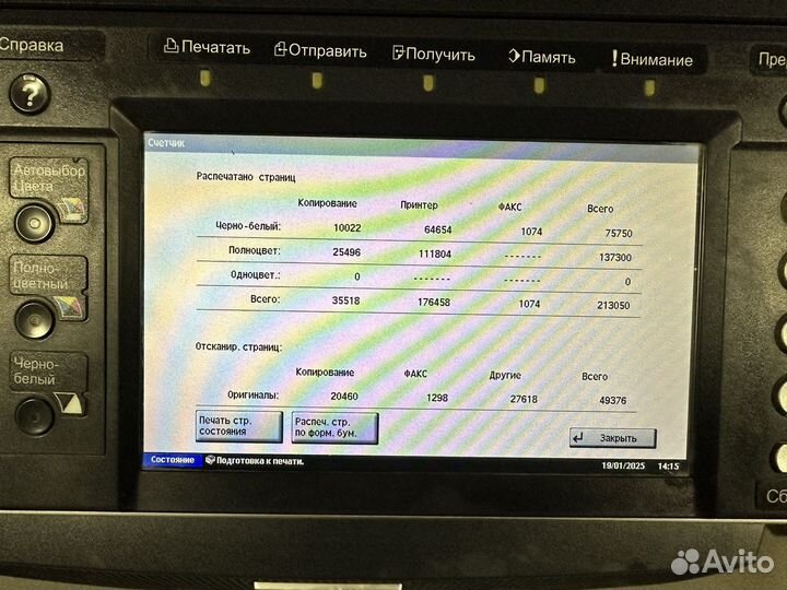 Мфу kyocera taskalfa 250ci