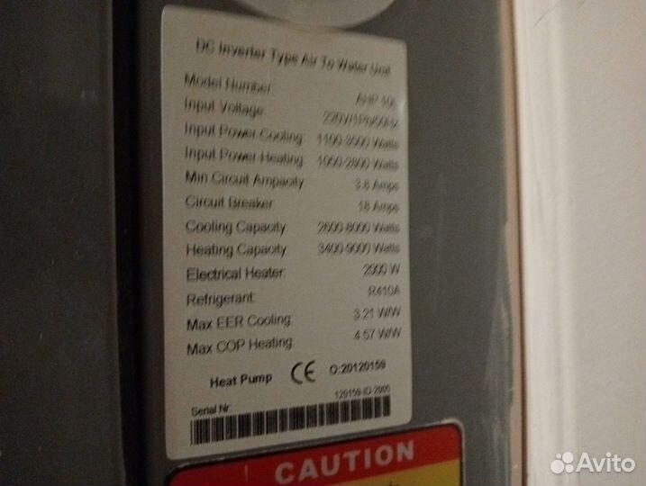 Два тепловых насоса