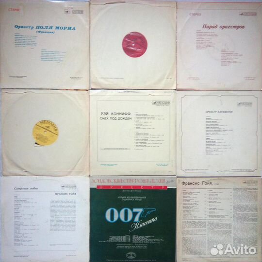 Гойя, Мориа, Коннифф, Каравелли, Парад оркестров