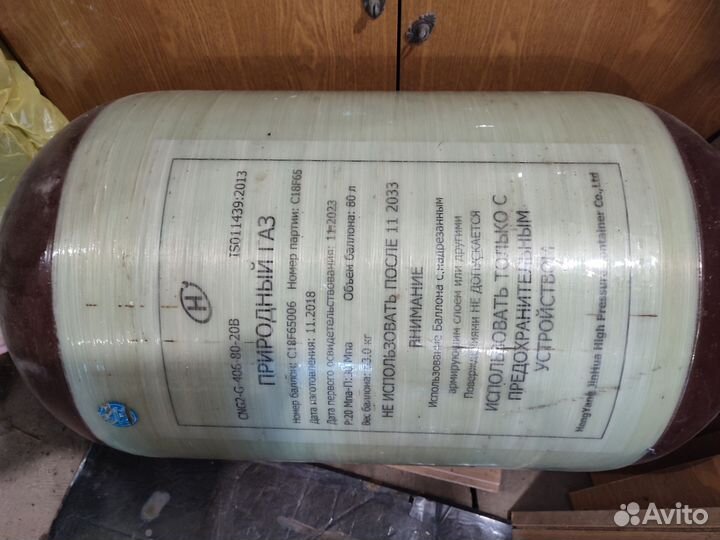 Гбо метан бу