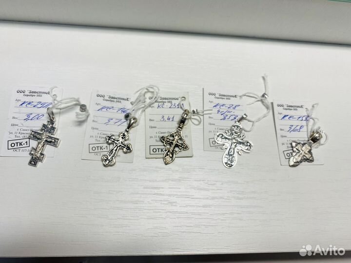 Серебряный крестик