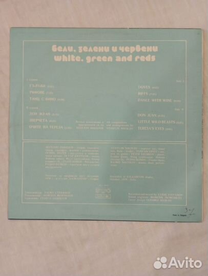 Виниловые грампластинки jazz