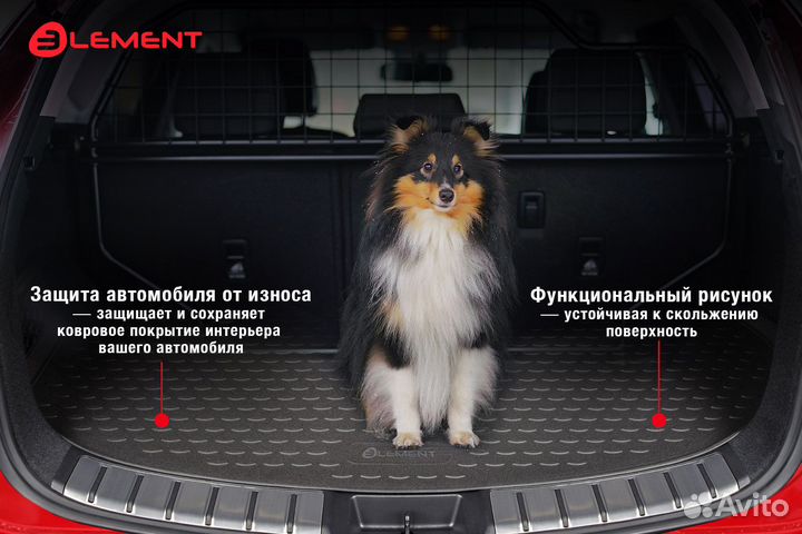 Коврик в багажник Suzuki Baleno II, 2016- хб, верх