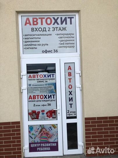 Подиум под динамик 13 см