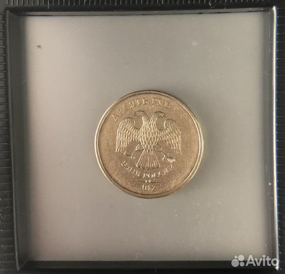 10 р монета брак