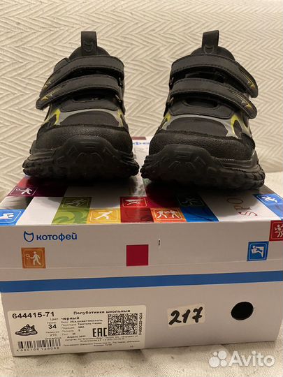 Кроссовки полуботинки детские