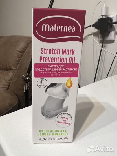 Масло от растяжек Maternea новое