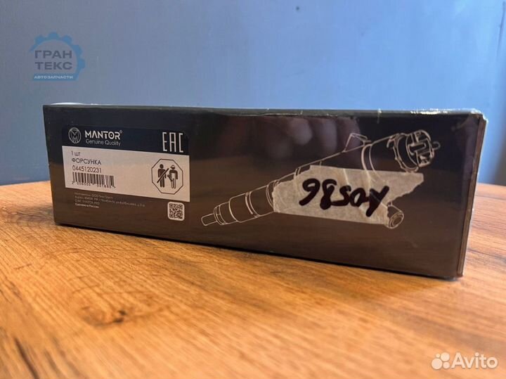 Дизельная форсунка 445120231