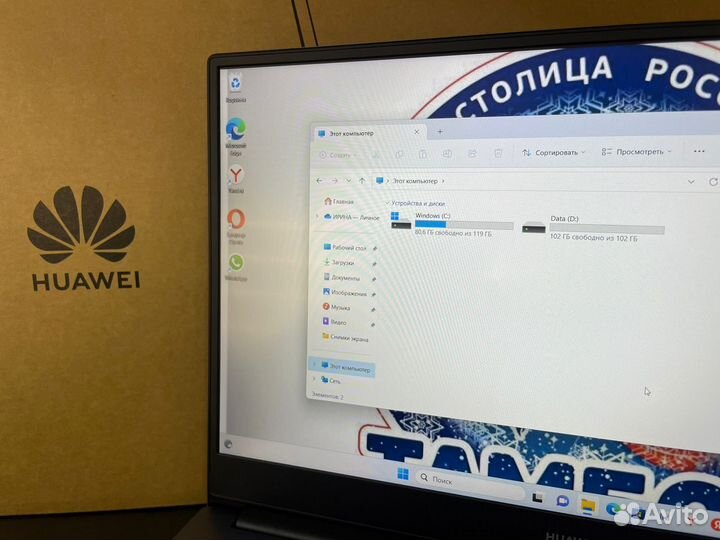 Ультрабук huawei MateBook D 14