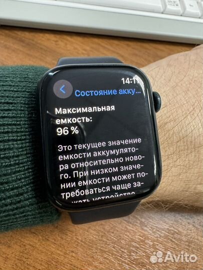 Часы Apple Watch 8 45 mm