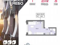 Квартира-студия, 22,4 м², 25/32 эт.