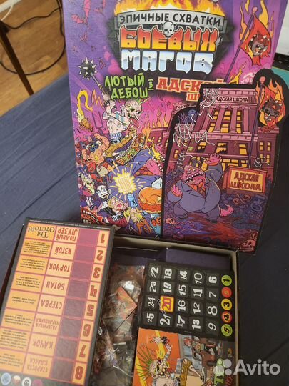 Настольные игры