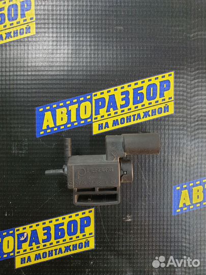 Клапан электромагнитный VAG Audi Skoda VW