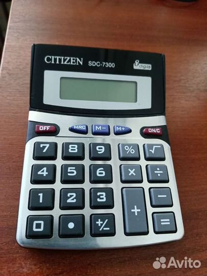 Калькулятор