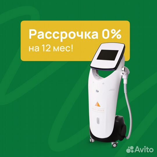 Диодный лазер MLG Laser мощность 1600 вт