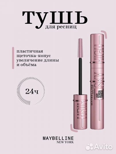 Инфографика для маркетплейсов дизайн карточки