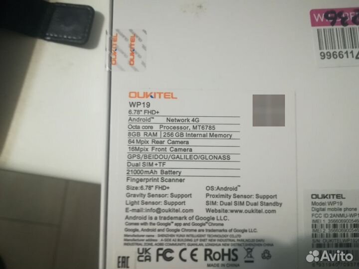 OUKITEL WP19, 8/256 ГБ