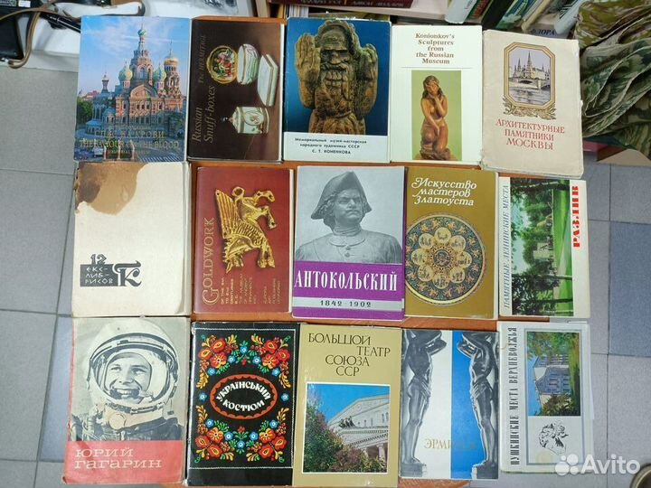 Набор открыток. СССР. 15шт. Все разные