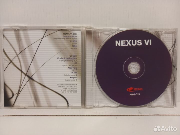 Nexus VI - Electrolust (2008)