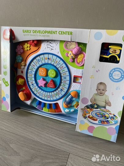 Игровой центр