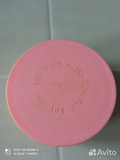 Стаканчик курортный складной шайбочкой