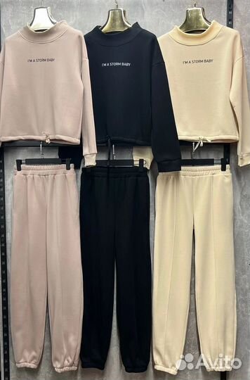 Костюм двойка утепленный