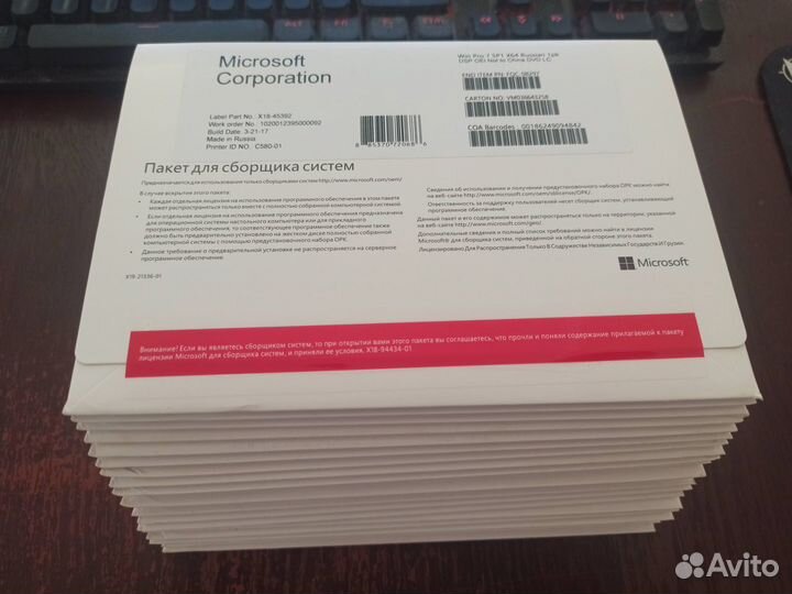 Конверты Windows 7 Pro Rus DVD FQC-08297