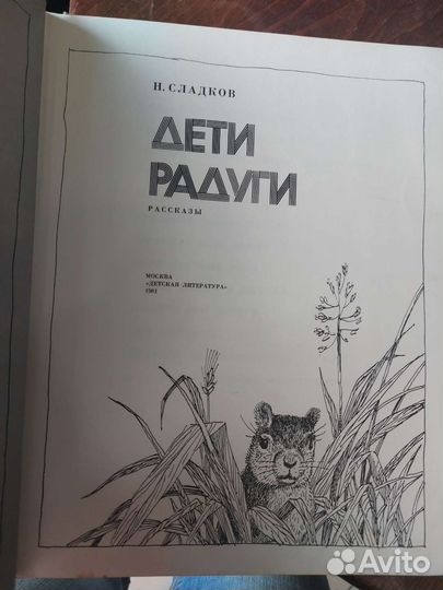 Книги от 1955 года