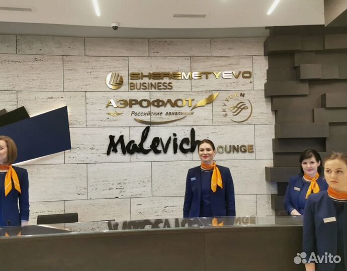 Проходки в бизнес залы зарубежья и РФ