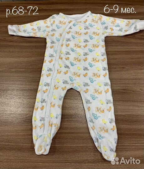 Пакет вещей для мальчика р.68, на 3-6 мес., 24 шт