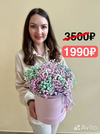 Букет на день учителя