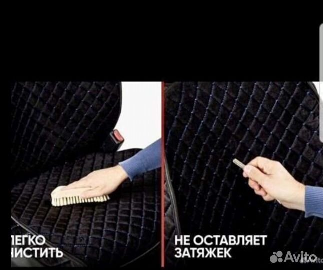 Автомобильные чехлы/накидки на любое авто