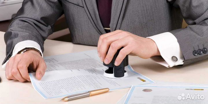 Оценка авто для нотариуса