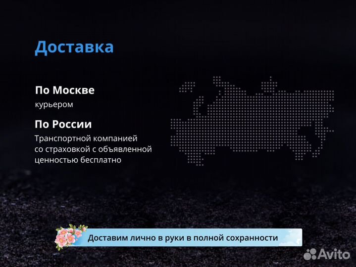 Мужской браслет на заказ