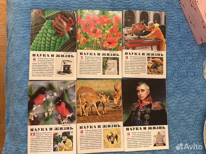 Журналы Наука и жизнь 2014-2017 гг